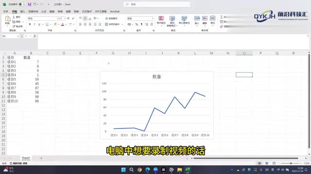 电脑怎么录制视频