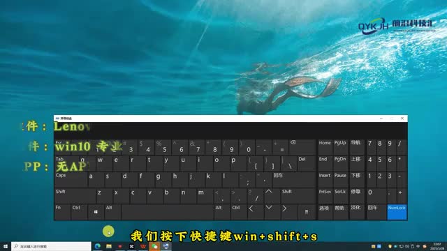 电脑截屏怎么截屏快捷键