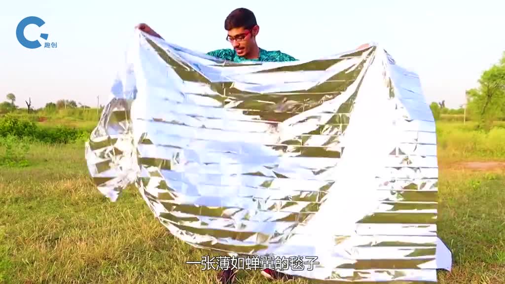 不可思议的聚酯薄膜毯保温效果堪比10公斤的棉被