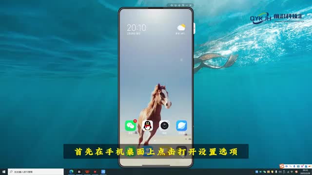 旧手机的东西怎么导入新手机