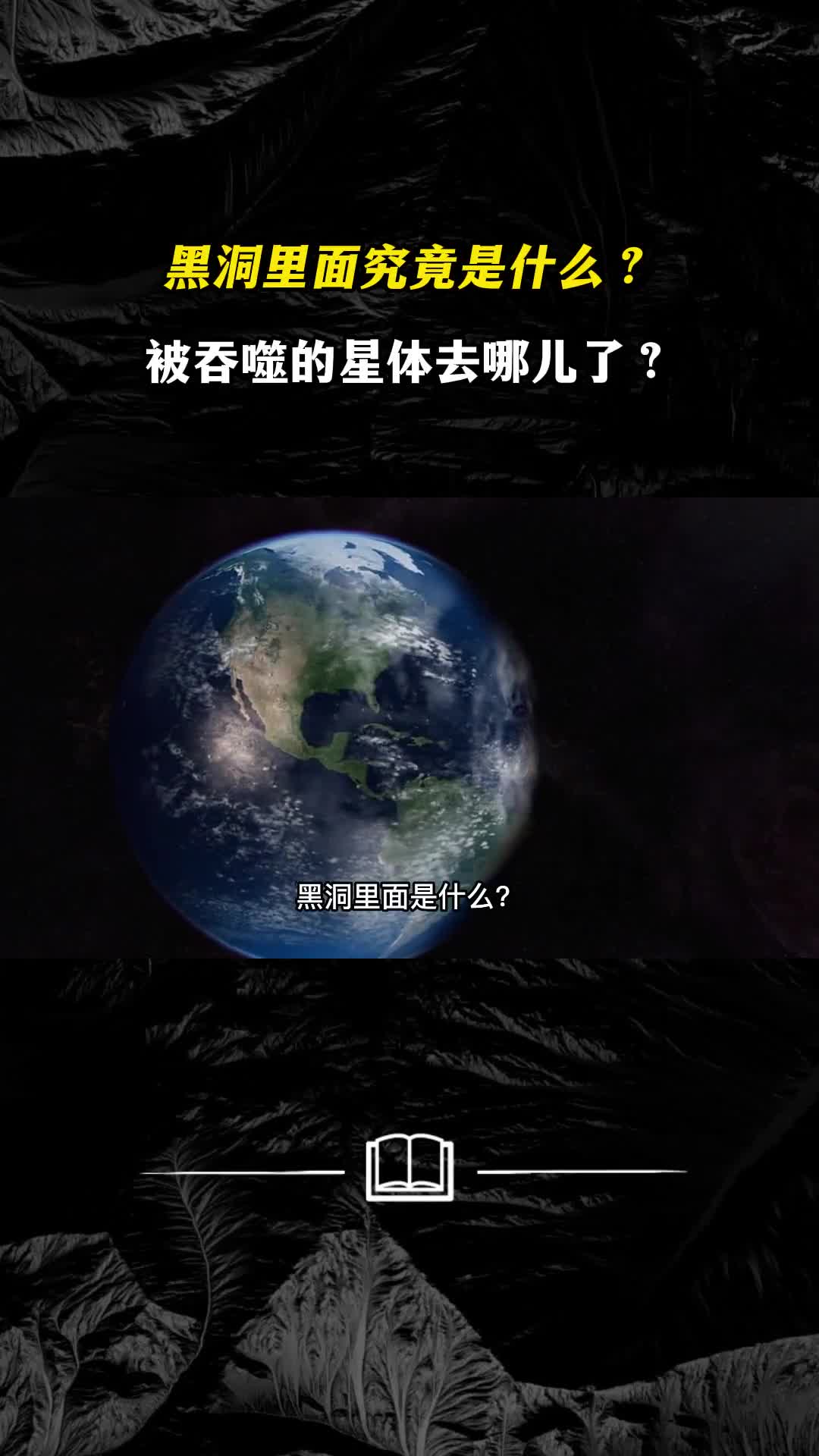 英国的引力透镜技术发现300亿倍太阳质量的超级黑洞
