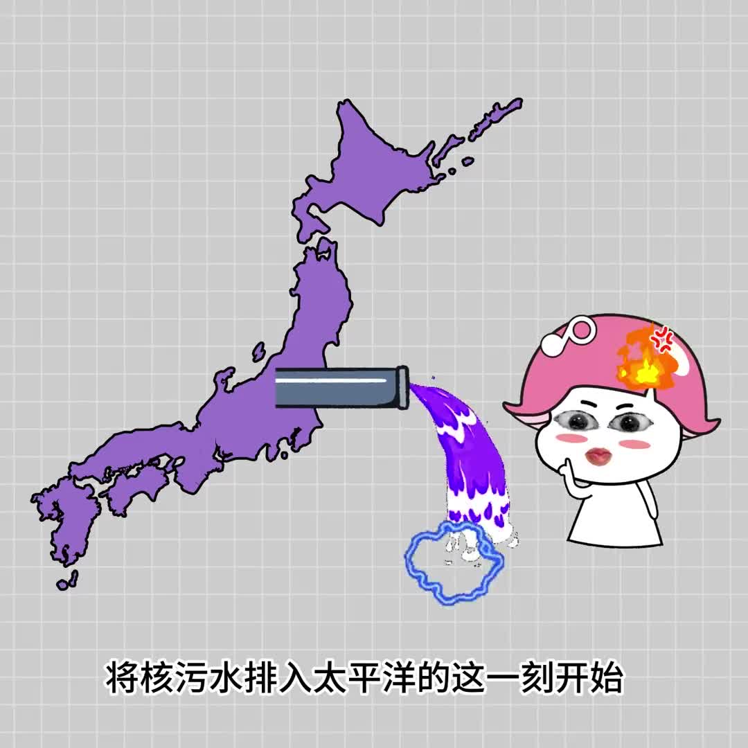 日本核污水太可怕了日本这些产品要及时避雷