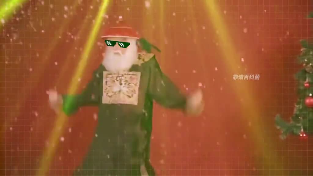 您有一份来自红帽子白胡老人的大礼等待查收