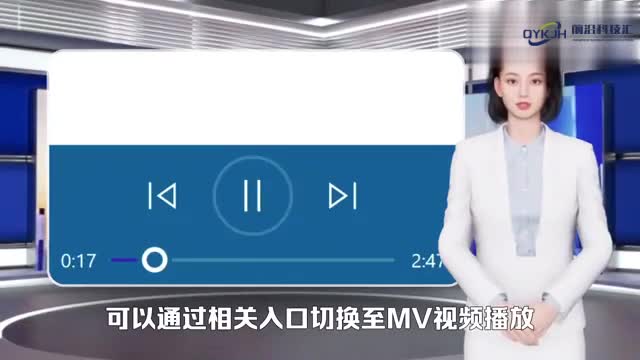 qq音乐怎么看mv视频