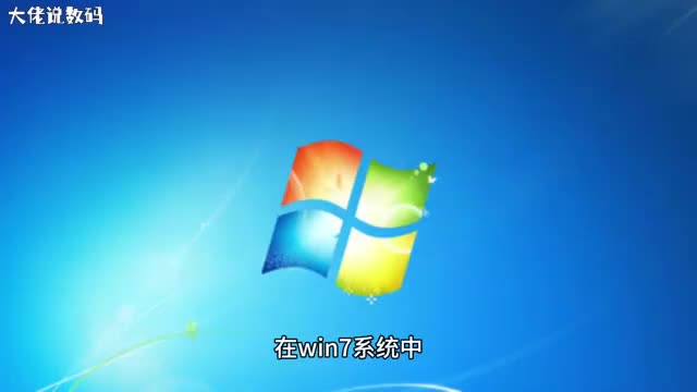 Win7系统开启telnet命令的方法