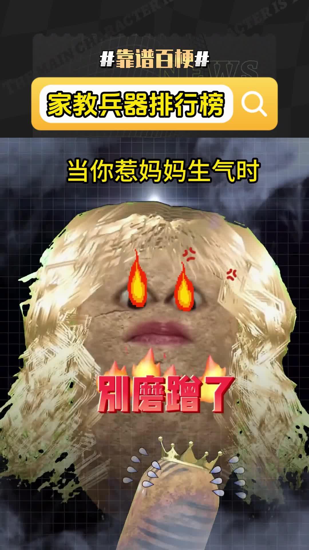 来说说你都受过哪种教育