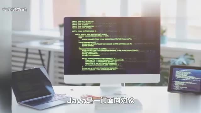 Java如何打好牢固的基础