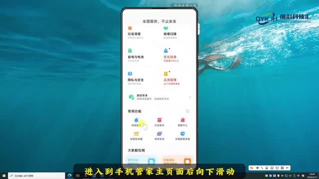 微信怎么开自动抢红包