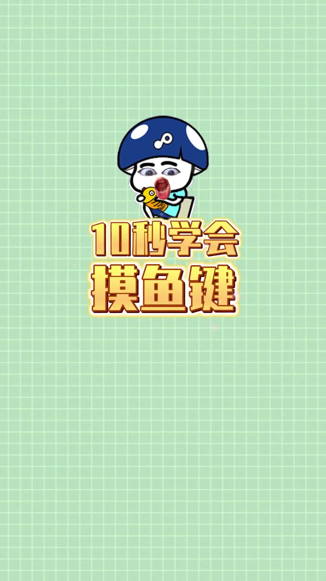 千万别让你老板看到这条视频