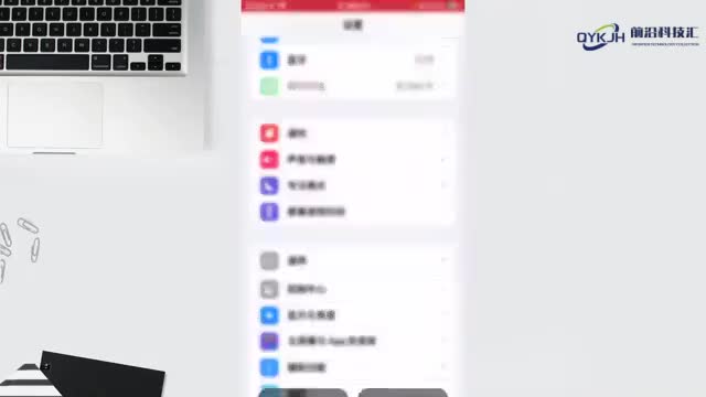 苹果手机待机屏幕显示怎么设置