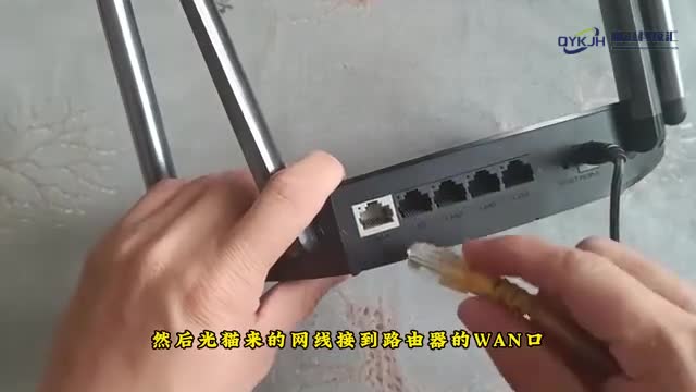 路由器怎么安装设置