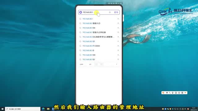 网络受限是什么原因