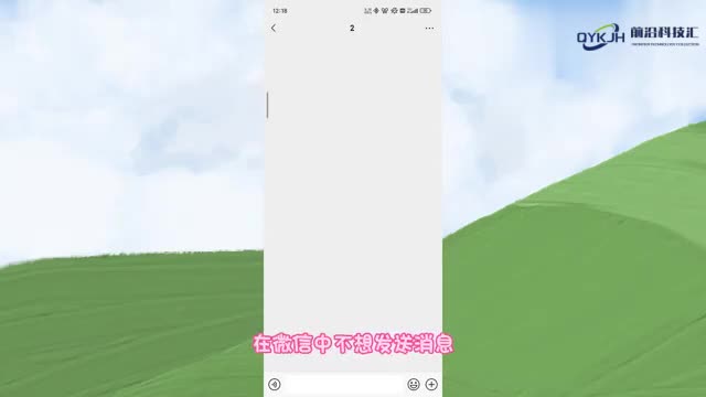 不发消息怎么看出微信被删