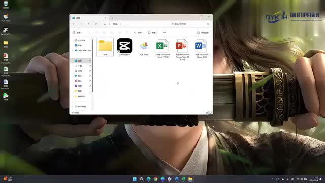 电脑怎么分屏显示软件界面