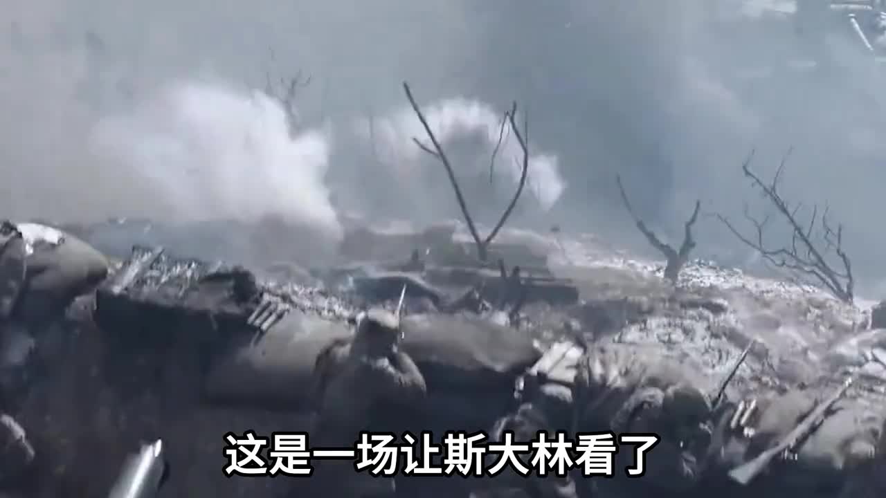 长津湖战役有多惨斯大林含泪下令立即全力支援中国抗美援朝