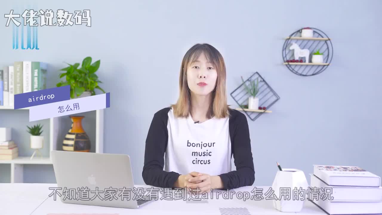 airdrop怎么用在手机屏幕底部上滑出工具栏用力长按数据wifi处中间的空白位置点击隔空投送可以选择仅限联系人或者所有人选择所有人后可以接受所有人的共享