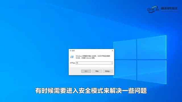 电脑f8进不去安全模式怎么办