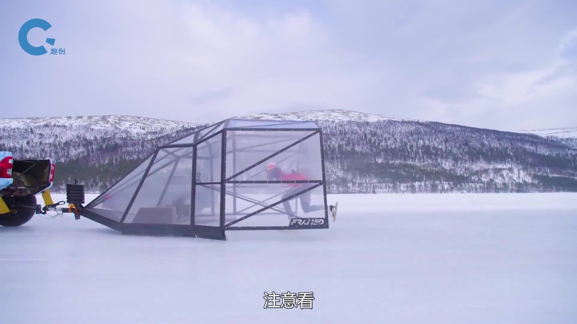 不可思议的空气动力笼滑冰时在前面加个玻璃罩