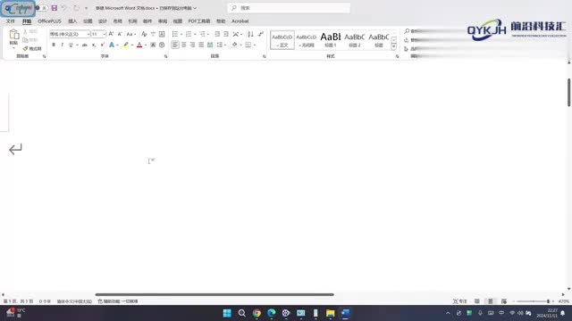 感叹号电脑键盘怎么打