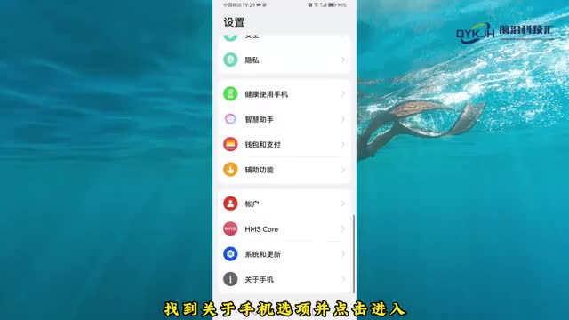 华为手机三包一般是几年