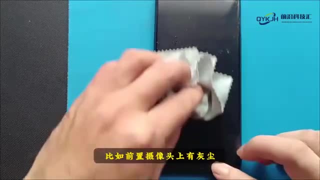 前置摄像头模糊怎么办