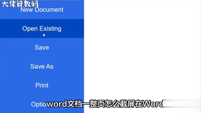 Word表格秀如何轻松加粗一条线打造独特的表格风格