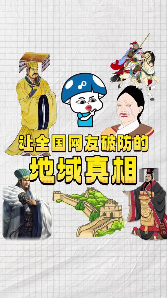 这次河南老乡赢麻了