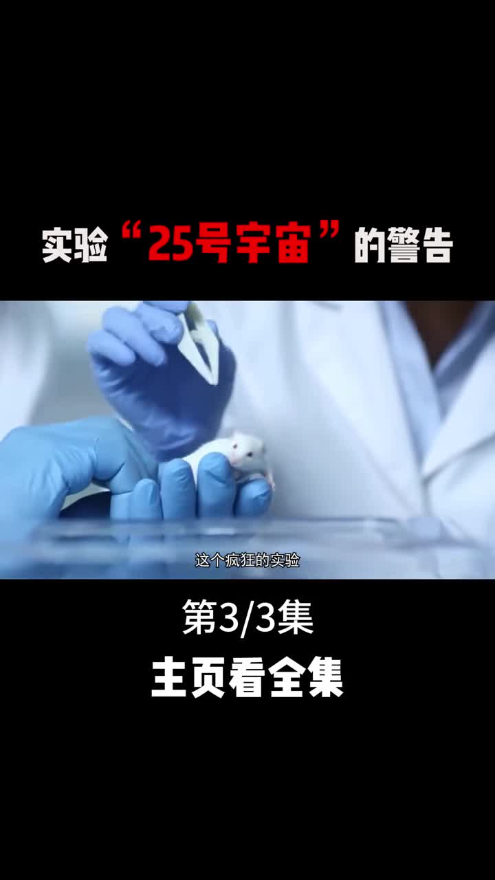 巴巴万加一则预言警醒人类地球或将面临人口危机3