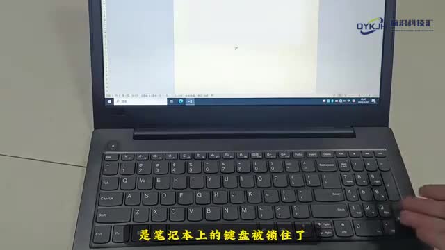 笔记本键盘不能打字了按哪个键恢复