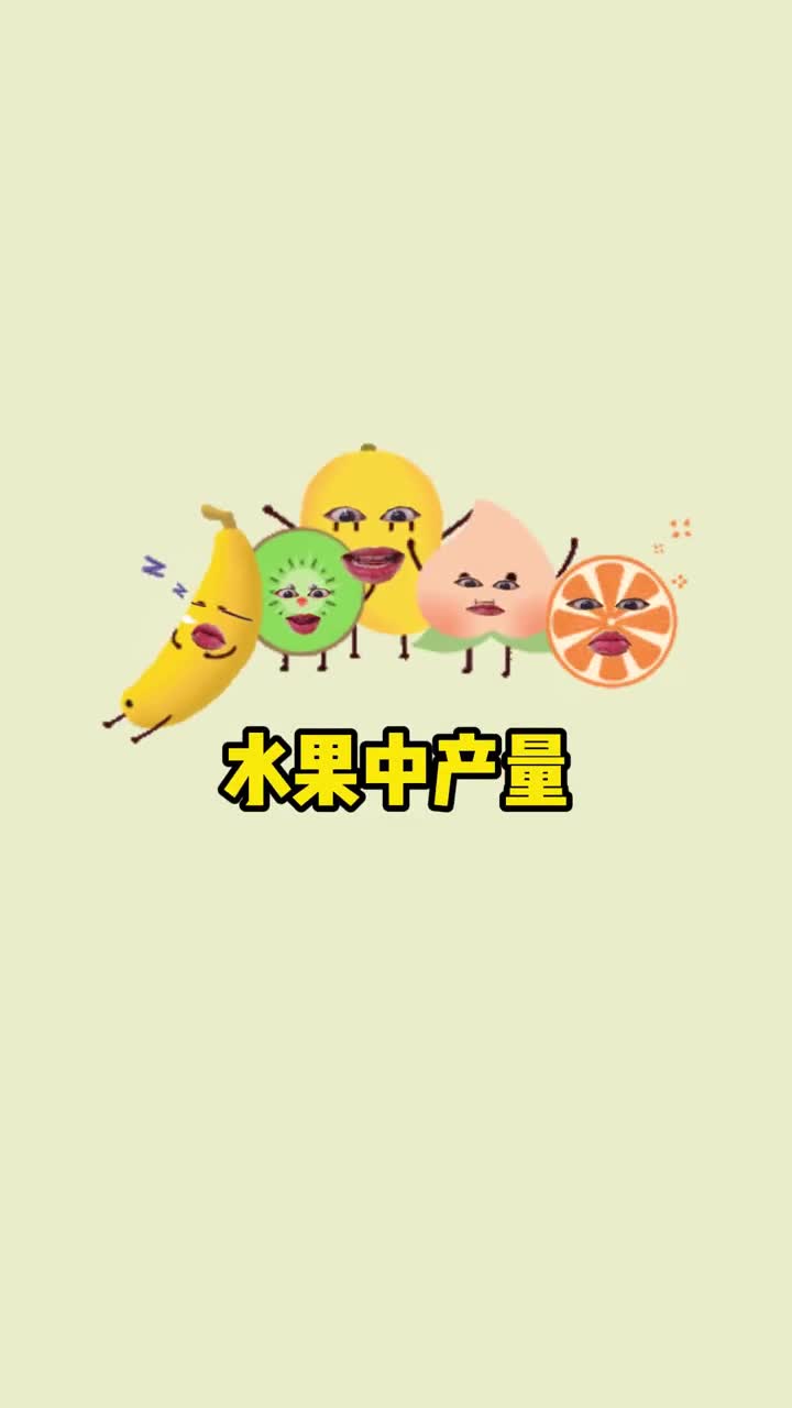 今天你吃瓜了吗