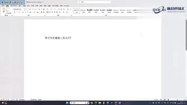 单引号在键盘上怎么打