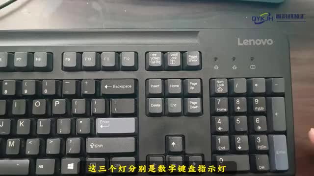 键盘不亮了按哪个键