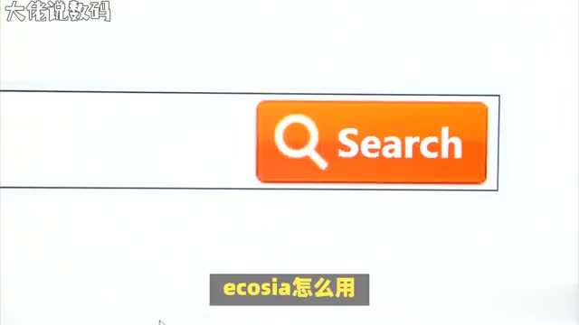 ecosia使用指南简单几步搜索更环保