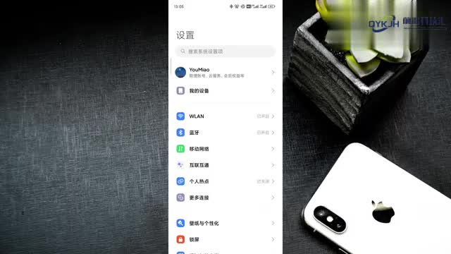 usb调试开关在哪