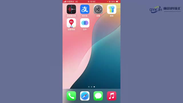 安卓和苹果怎么互传数据