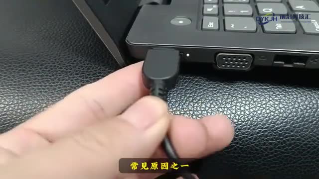 笔记本屏幕不亮了怎么解决1