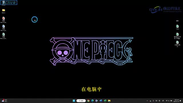 电脑最近删除的文件怎么找回