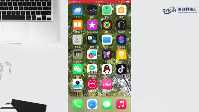 录音怎么剪辑语音备忘录就能剪辑哦