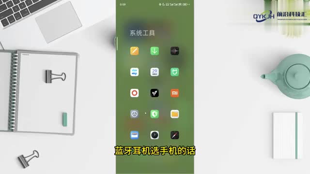 蓝牙耳机怎么选手机