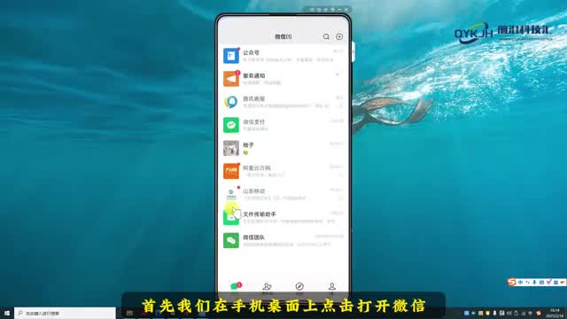 删除微信收藏内容如何恢复