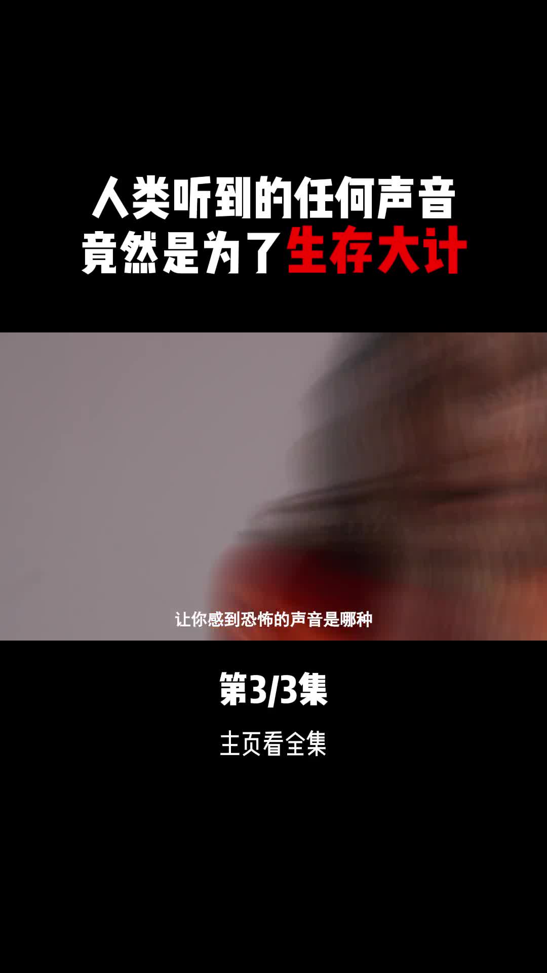 最难以接受的噪音竟是人类在保护自己婴儿天生就有自我保护意识