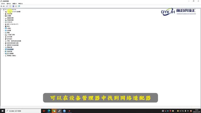 没有网怎么安装网卡驱动简单几步教会你
