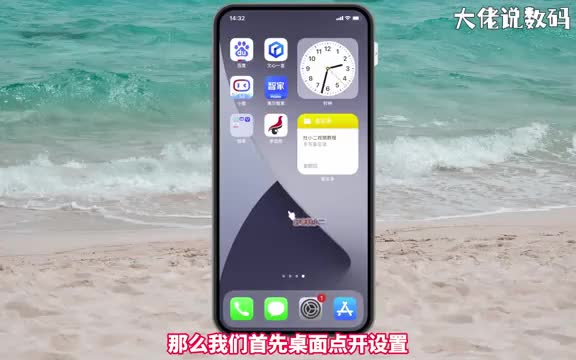 applestore怎么用面容手把手教会您