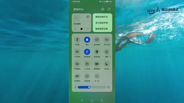 华为录音在哪里打开