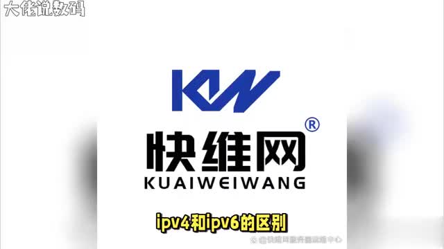 IPv6超越IPv4的未来网络技术