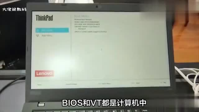 bios如何开启VT具体是怎么操作你们知道吗