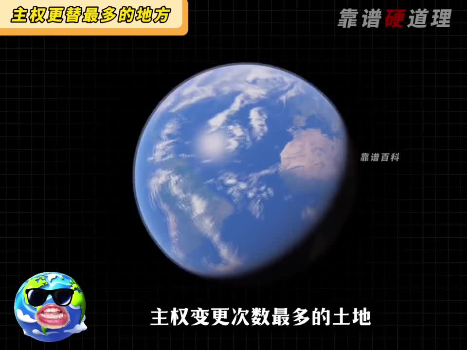 改了730次国籍的小岛