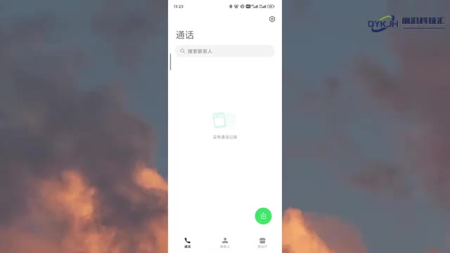 来电闪光灯怎么设置