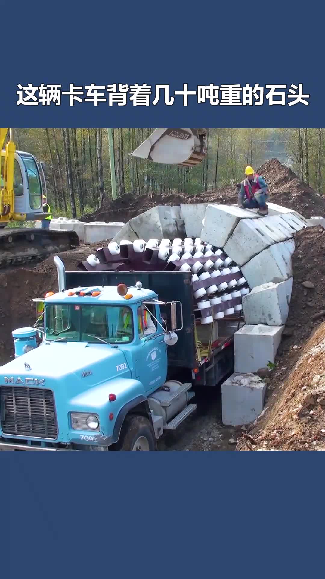不可思议的拱锁隧道用卡车撑着堆叠石头时间越久越结实