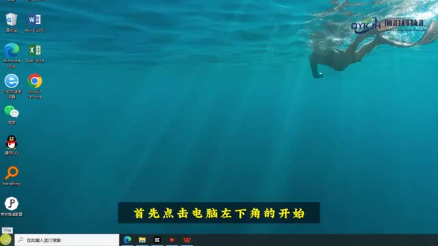 针式打印机怎么设置打印纸尺寸